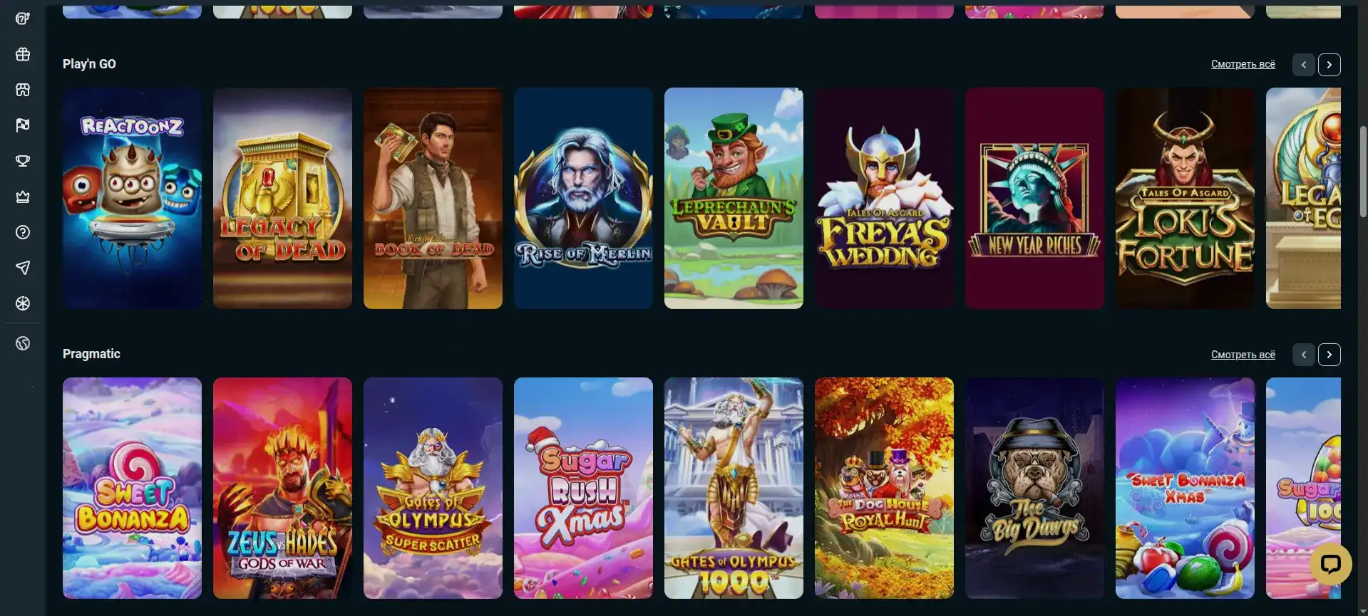 Интерфейс игрового зала Мани Икс с множеством слотов