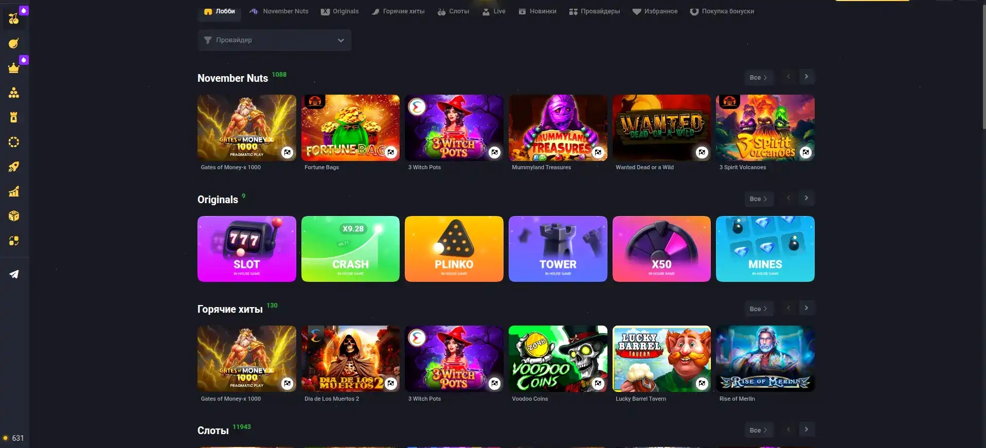 Мобильное приложение Мани Икс на смартфоне